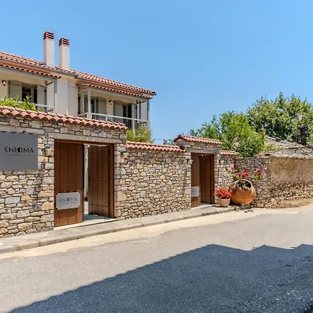 Chroma Pelion Σπίτι διακοπών
